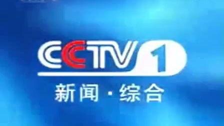 常山电视台新闻爆料热线,聚焦民生，倾听民声  第1张