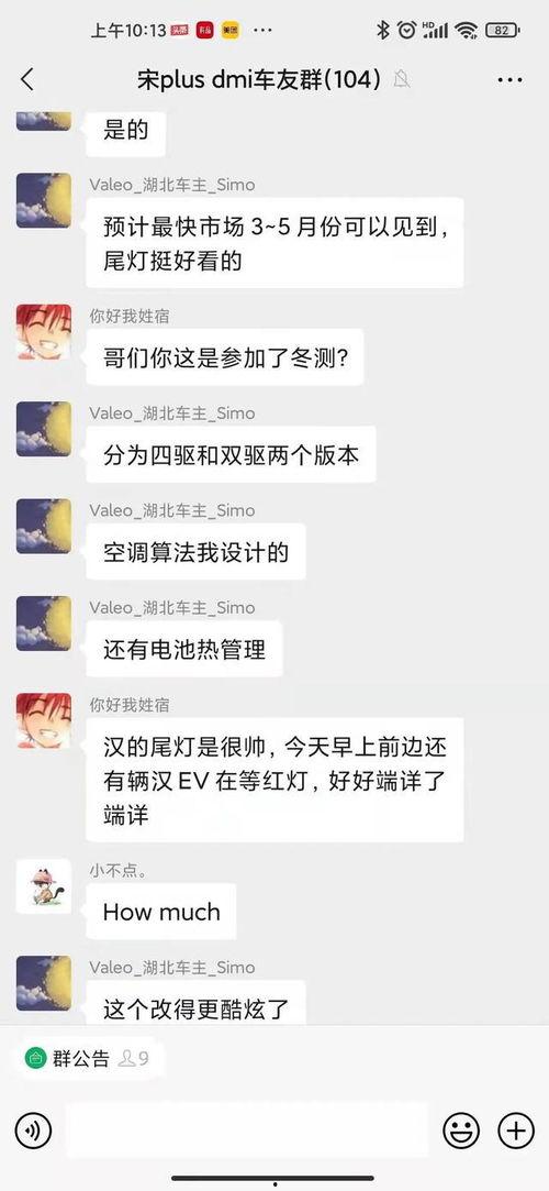 汉最新爆料,揭秘娱乐圈惊天秘密