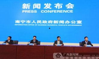 南宁市新闻记者爆料电话,揭露新闻背后的真相 第3张 南宁市新闻记者爆料电话,揭露新闻背后的真相 第3张