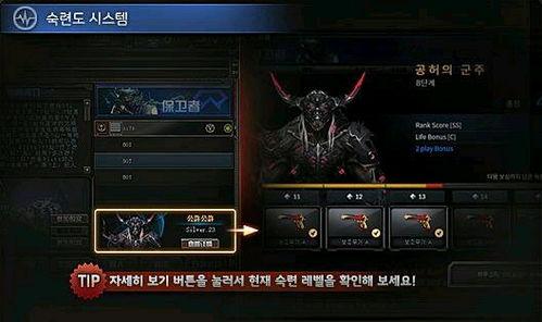 cf新赛季最新爆料,揭秘全新爆料,战火再燃,谁将问鼎巅峰? 第2张 cf新赛季最新爆料,揭秘全新爆料,战火再燃,谁将问鼎巅峰? 第2张