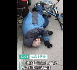 爆料波哥励志殴打老人视频,殴打老人事件真相揭秘 第2张 爆料波哥励志殴打老人视频,殴打老人事件真相揭秘 第2张