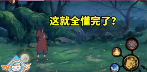 火影秽土班最新爆料,揭秘火影世界神秘力量与忍者传奇 第3张 火影秽土班最新爆料,揭秘火影世界神秘力量与忍者传奇 第3张