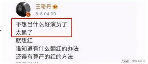 奶茶爆料采访视频文案,独家采访视频揭秘幕后故事  第3张