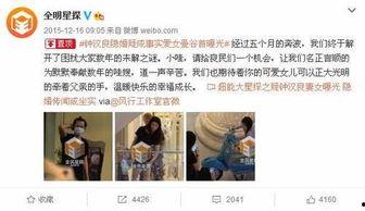 真实的娱乐圈的爆料,某明星婚内出轨，真相令人震惊！