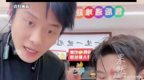 小杨哥带货主播爆料视频,爆款产品背后的秘密 第3张 小杨哥带货主播爆料视频,爆款产品背后的秘密 第3张