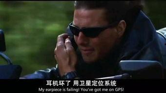 碟中谍2在线免费观看,惊险刺激动作盛宴等你来享! 第3张 碟中谍2在线免费观看,惊险刺激动作盛宴等你来享! 第3张