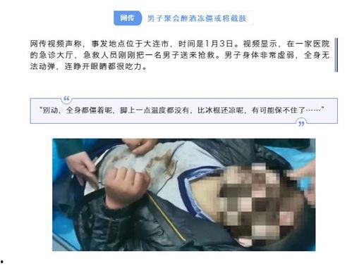 新闻爆料胚胎事件真相 第3张 新闻爆料胚胎事件真相 第3张