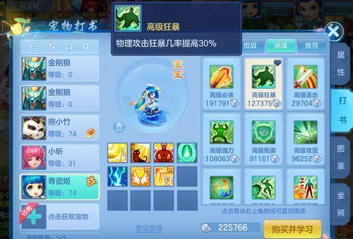 神武手游最新爆料,神秘副本、全新角色等你探索 第2张 神武手游最新爆料,神秘副本、全新角色等你探索 第2张